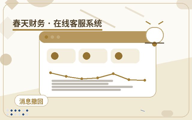 Modo de Colaboração entre IA e Atendimento Humano no Chat Online do Site: Guia para Melhorar a Eficiência de Comunicação Empresarial配图