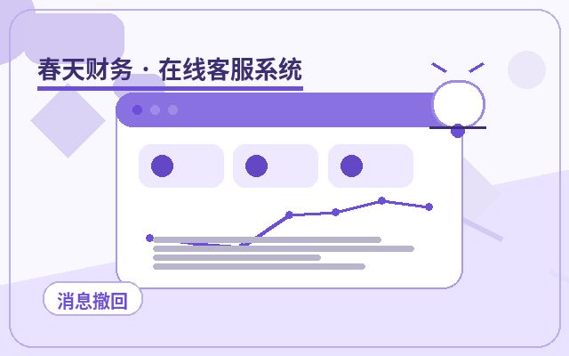 Modo de Colaboração entre IA e Atendimento Humano no Chat Online do Site: Guia para Melhorar a Eficiência de Comunicação Empresarial配图