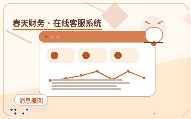 企業カスタマーサポート代行が訪問者の信頼を高める方法配图