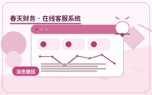 企業カスタマーサポート代行が訪問者の信頼を高める方法配图