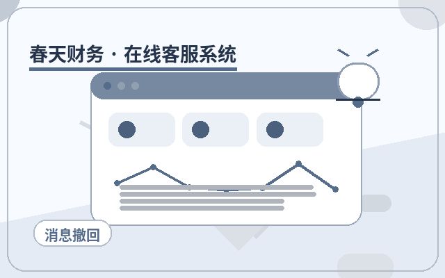 企業カスタマーサポート代行が訪問者の信頼を高める方法配图