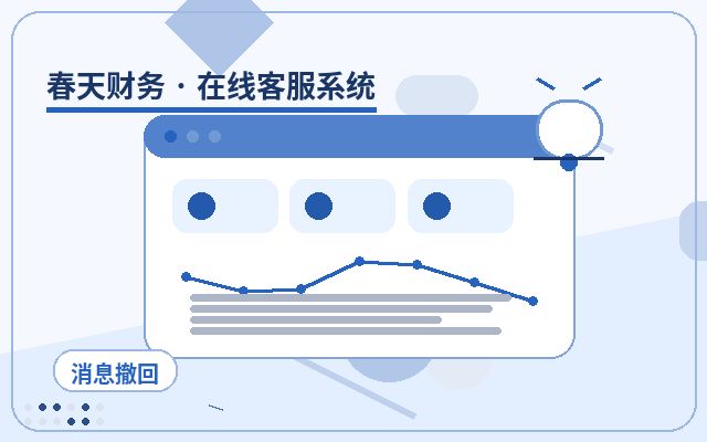 集客型サイトにおけるパートタイムカスタマーサポートのサービス範囲設定方法配图