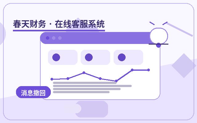 Common Missteps of Live Chat Agents on Consulting Website Landing Pages配图