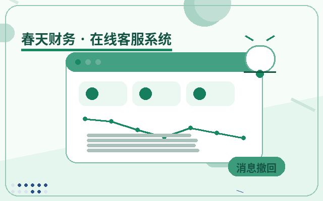 集客型サイトにおけるパートタイムカスタマーサポートのサービス範囲設定方法配图