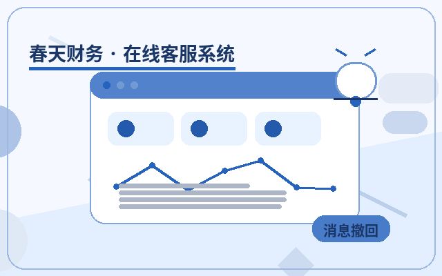 服務型企業官網客服托管如何設計接待話術配图