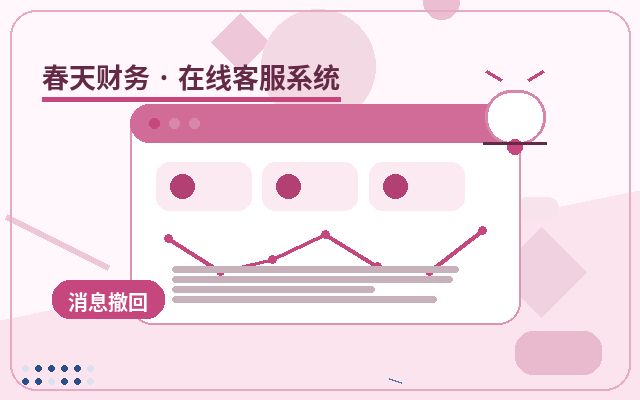 服務型企業官網客服托管如何設計接待話術配图