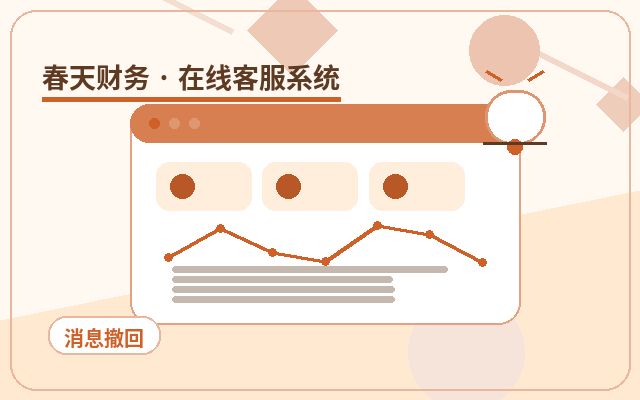 لماذا يحتاج موقعك الإلكتروني الرسمي إلى إشعارات وي شات؟配图