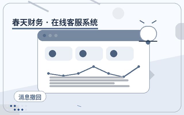 لماذا يحتاج موقعك الإلكتروني الرسمي إلى إشعارات وي شات؟配图