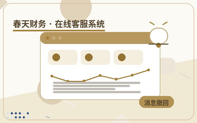 لماذا يحتاج موقعك الإلكتروني الرسمي إلى إشعارات وي شات؟配图