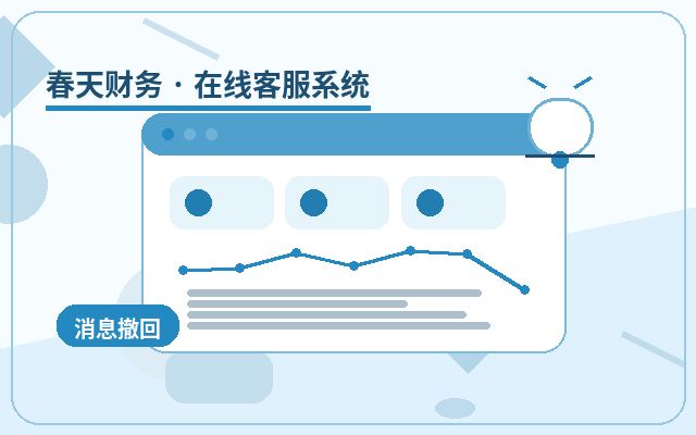 企業官網低成本客服系統適合哪些企業配图