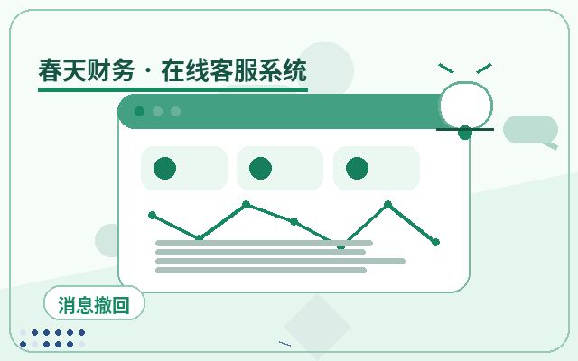 企業官網低成本客服系統適合哪些企業配图
