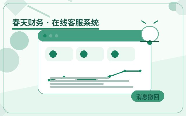 营销型网站微信提醒配置有哪些核心功能配图
