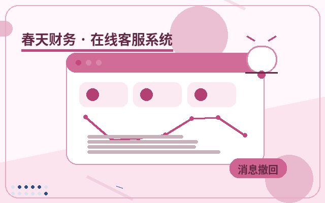 营销型网站微信提醒配置有哪些核心功能配图