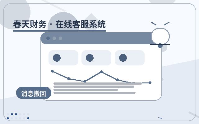 营销型网站微信提醒配置有哪些核心功能配图