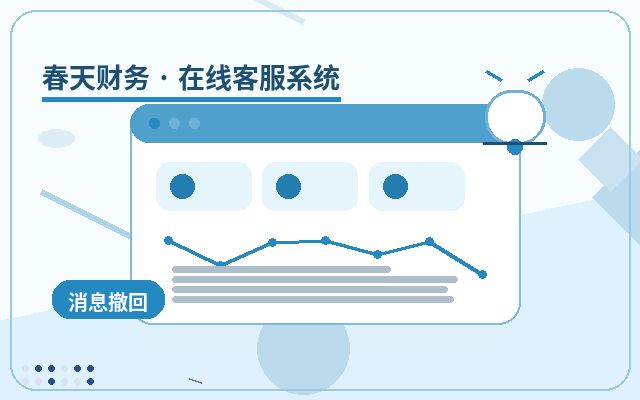 公司官网服务型企业客服怎么判断是否需要配图