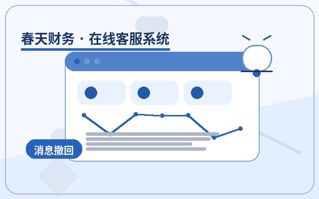公司官网服务型企业客服怎么判断是否需要配图
