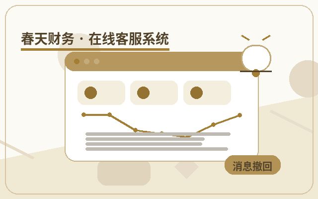 公司官网服务型企业客服怎么判断是否需要配图