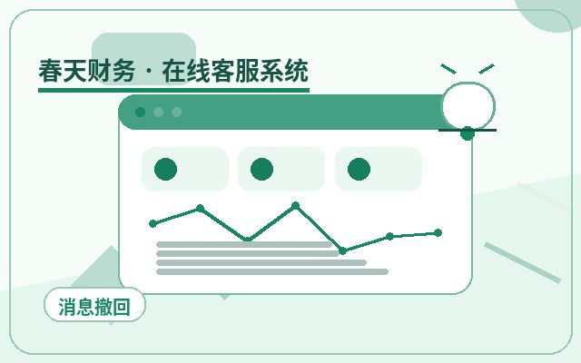 推廣落地頁人工客服合作重點客戶整理方法配图