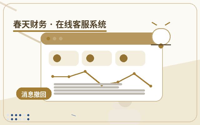 랜딩 페이지 상담 전환과 인공 고객 서비스 협업 방법配图