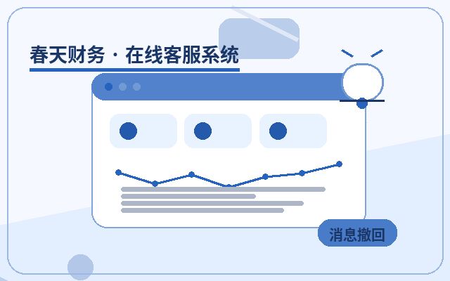 なぜ企業にWebチャットソフトが必要なのか?製造業の公式サイトで効果的に問い合わせを獲得する方法配图