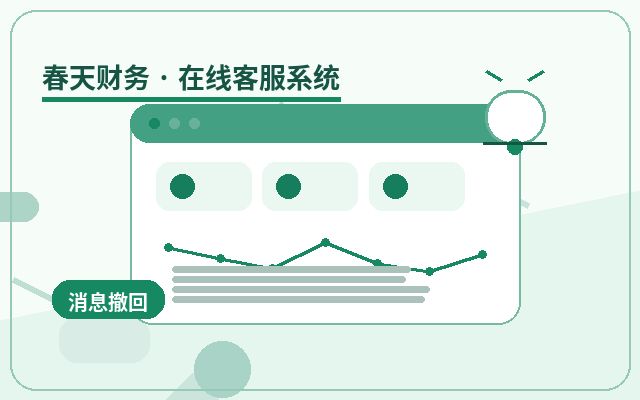 なぜ企業にWebチャットソフトが必要なのか?製造業の公式サイトで効果的に問い合わせを獲得する方法配图