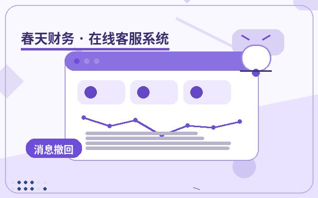 لماذا يحتاج الموقع التجاري إلى نظام خدمة العملاء配图