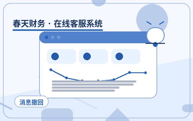 在线客服和留言表单哪个好？人工客服系统如何配合AI与人工接待配图