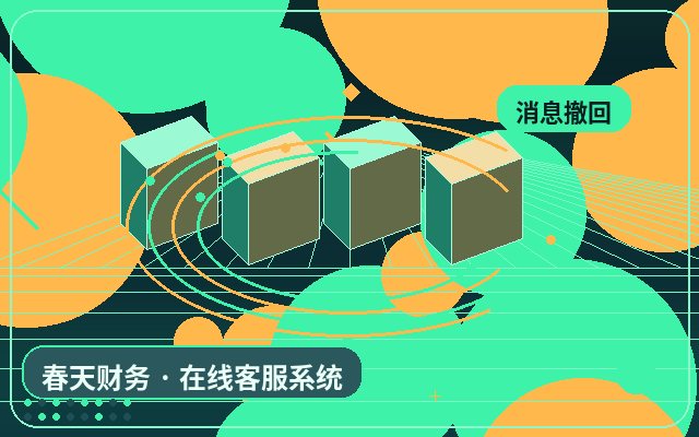 在线客服和留言表单哪个好？人工客服系统如何配合AI与人工接待配图
