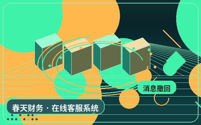 Wie die Besucherberatung auf Marketing-Websites die Kundenerfahrung verbessert配图