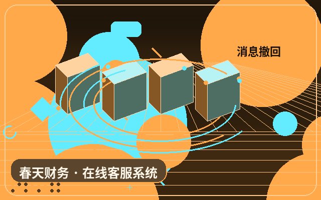 Comment intégrer l'IA lors de l'essai d'un système de service client pour site marketing配图