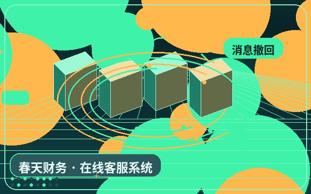 Comment intégrer l'IA lors de l'essai d'un système de service client pour site marketing配图