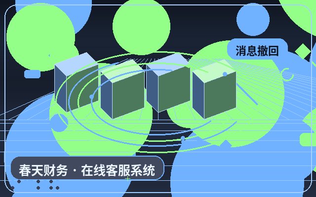 行銷網站客服系統試用如何搭配 AI配图