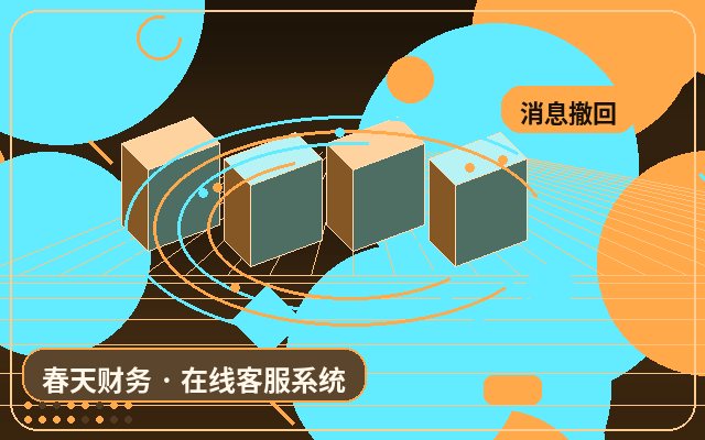 中小企业怎么选择官网客服插件?核心功能与决策指南配图