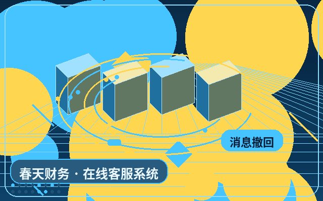 中小企业怎么选择官网客服插件?核心功能与决策指南配图