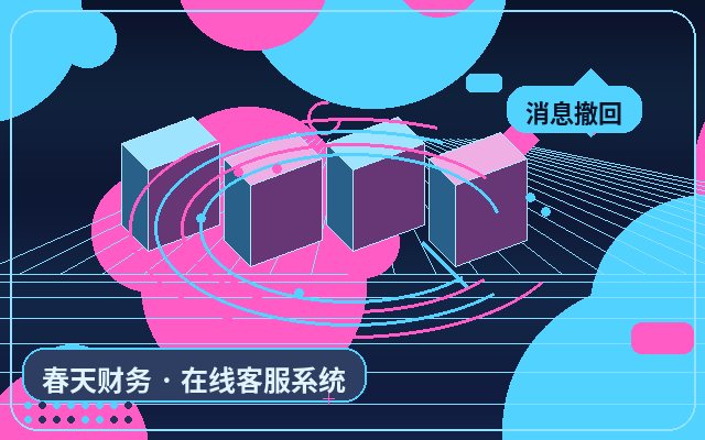 服务型企业官网人工客服服务如何做长期服务配图