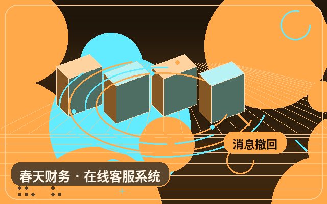 服务型企业官网人工客服服务如何做长期服务配图