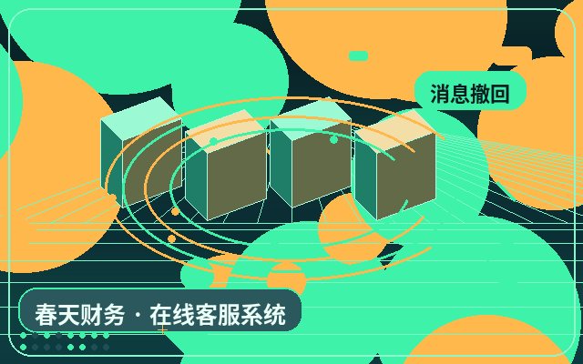 服务型企业官网人工客服服务如何做长期服务配图