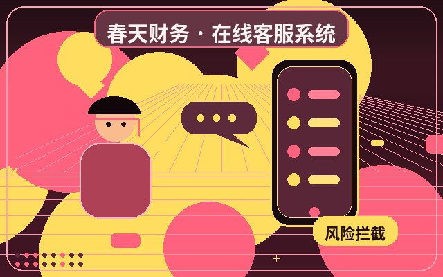 营销站点客服接待话术上线前要准备什么配图