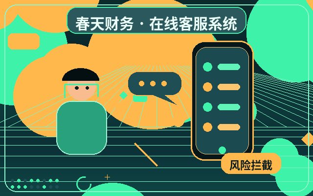 中小企業官網行銷站點客服如何提升客戶留資配图