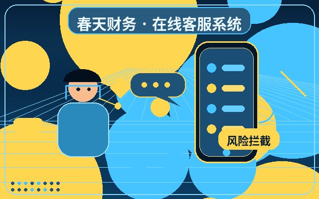 中小企業官網行銷站點客服如何提升客戶留資配图