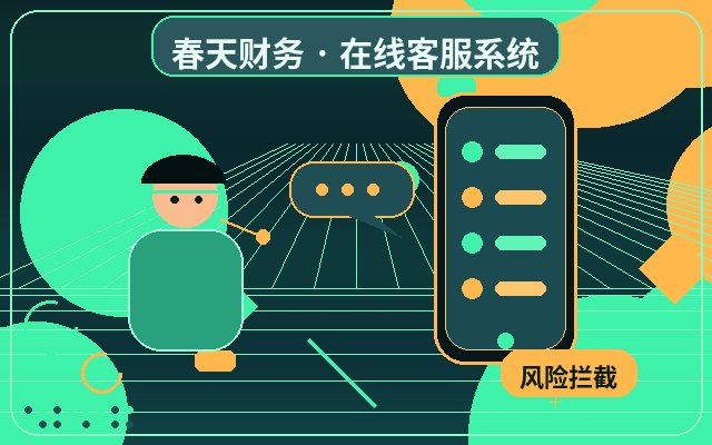 Как повысить конверсию заявок через онлайн-консультанта на корпоративном сайте для малого и среднего бизнеса配图