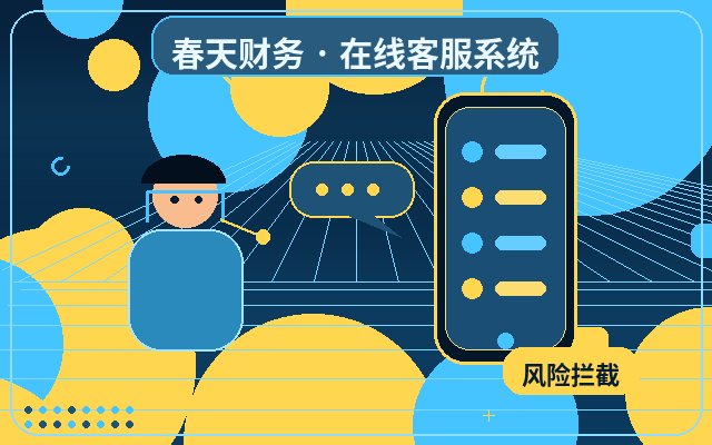 프로모션 랜딩 페이지 AI 고객 서비스 시스템 도입 시 주의사항配图