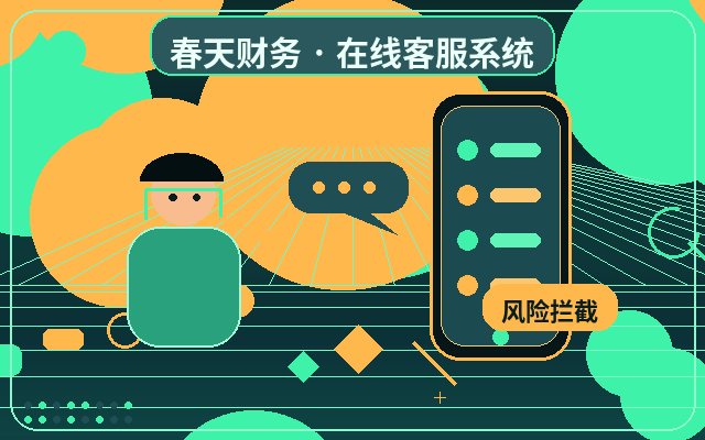 なぜ企業にWeb問い合わせシステムが必要なのか?効率化からコンバージョン向上まで徹底解説配图