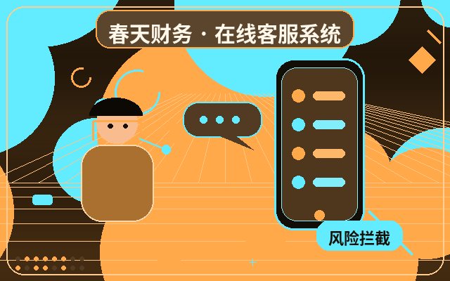 How Marketing Website Live Chat System Trial Supports Multiple Pages配图