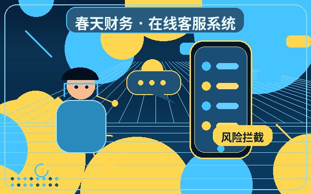 教育培训网站如何用客服小组件高效承接咨询?配图
