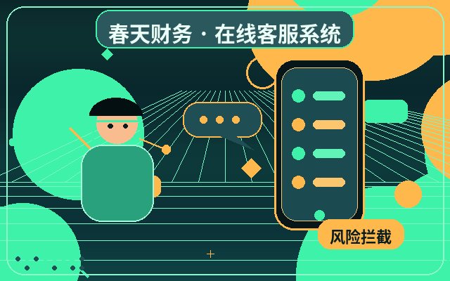 教育培训网站如何用客服小组件高效承接咨询?配图