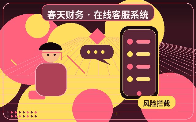 营销型网站人工客服服务边界怎么处理夜间咨询