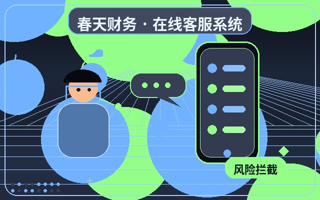How to Control Costs for Marketing Website Customer Service System Security