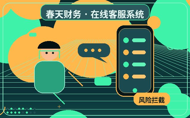 Comment l'externalisation du service client peut améliorer la conversion des sites web des PME配图