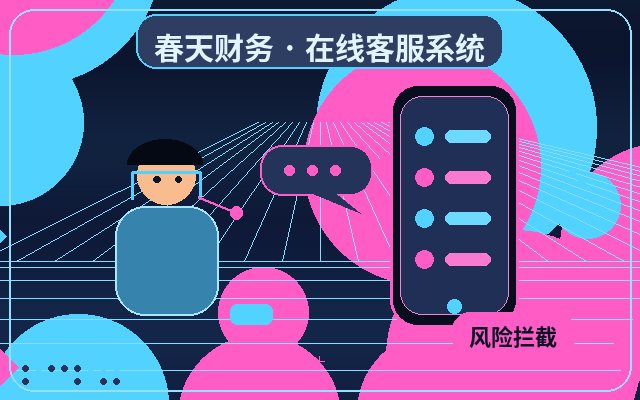 服务型企业官网客服系统定制怎么管理线索配图